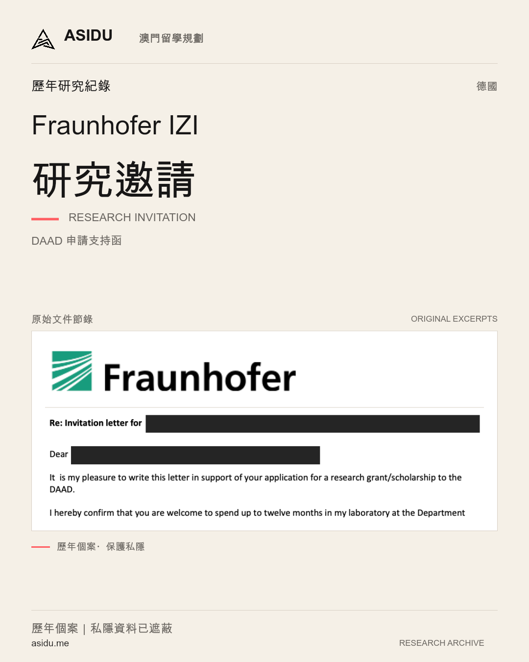 Fraunhofer IZI:研究邀請